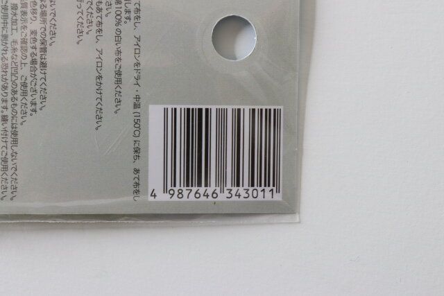 セリアのパイルワッペン（たまごっち）みみっちのJANコード