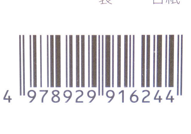 セリアの2WAYガラスペン用PUペン先キャップのJANコード