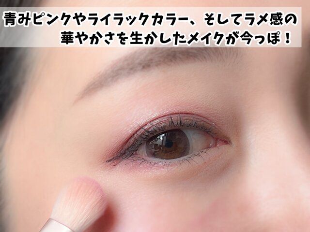 ライラックやピンクを使った組み合わせ