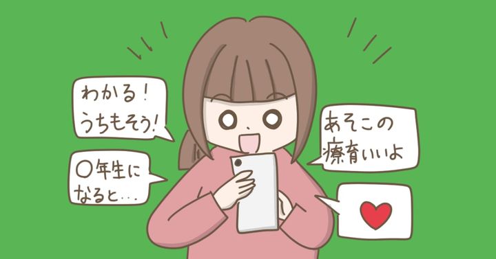 PTA役員の仲間が、良いママ友に（べっこうあめアマミさん作）