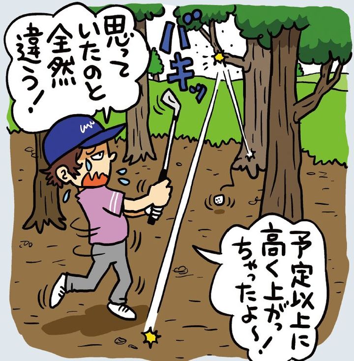 高い球を打つ練習をするプロは皆無!?ローボールはスイング力も上げる！