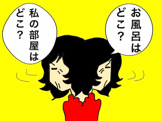 母の認知症介護日記／ワフウフ