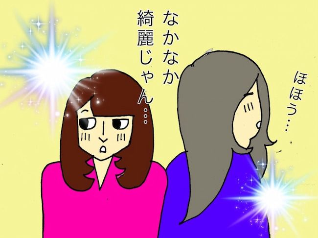 母の認知症介護日記／ワフウフ