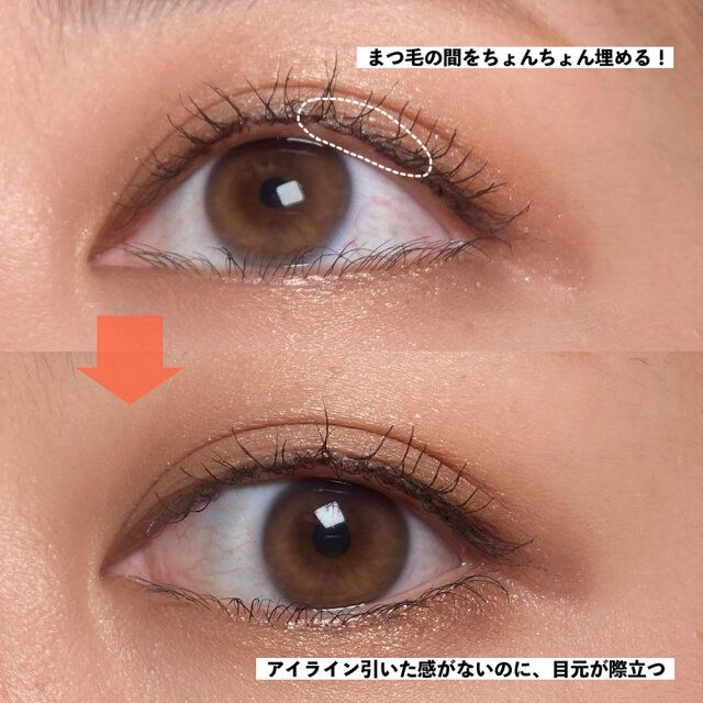 極細ラインでまつげの隙間を埋める「ナチュラルライン」