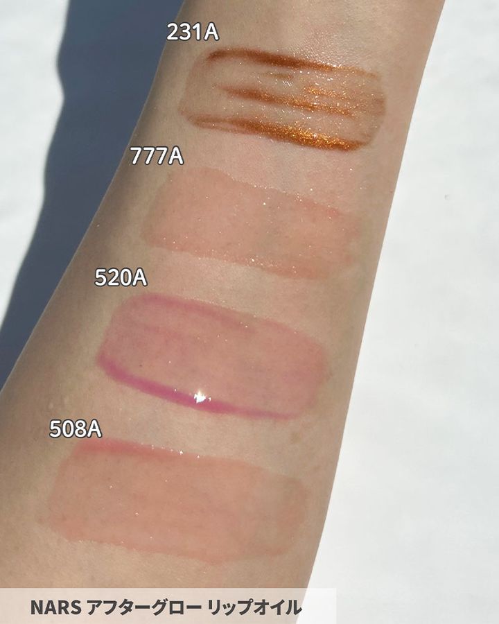 6／11発売【NARS・夏コスメ2025】ビーチの煌めきや、太陽の温かみを感じるメイクアイテムが登場！