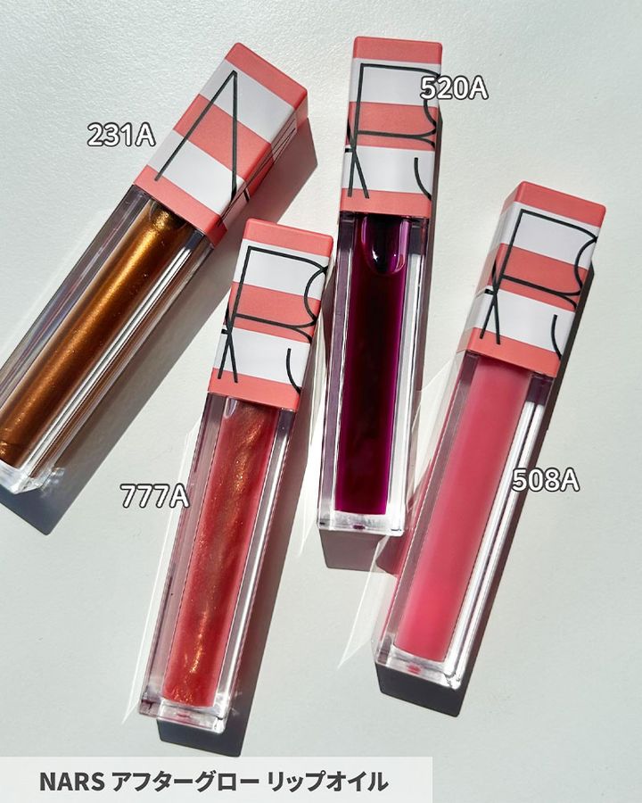 NARS アフターグロー リップオイル