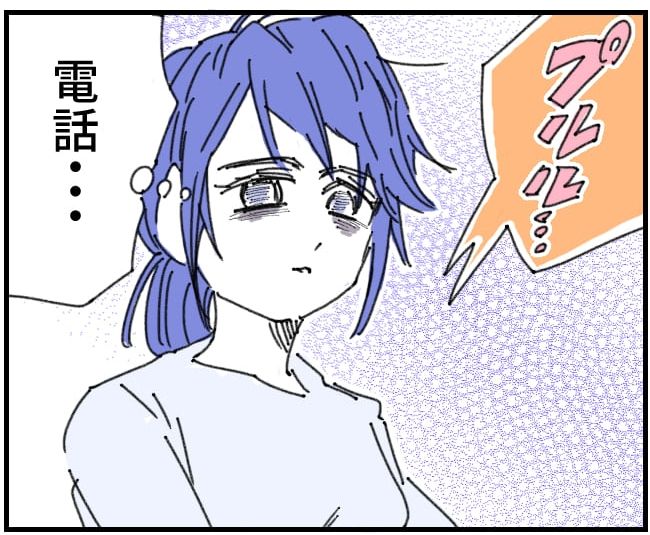 私、夫を捨てます。／くまお