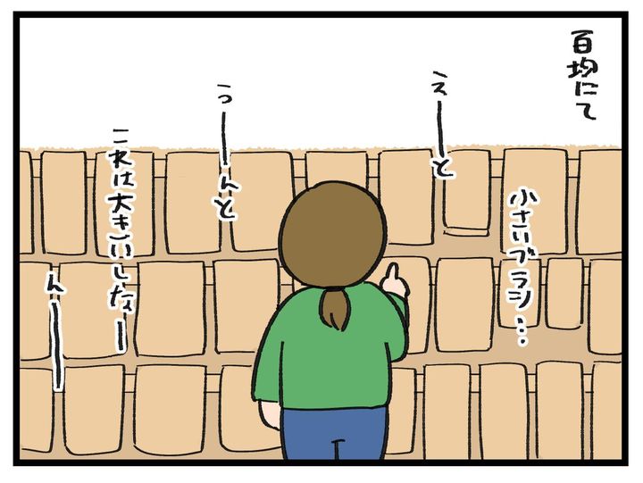 画像3: 排水溝の掃除にぴったりなのは