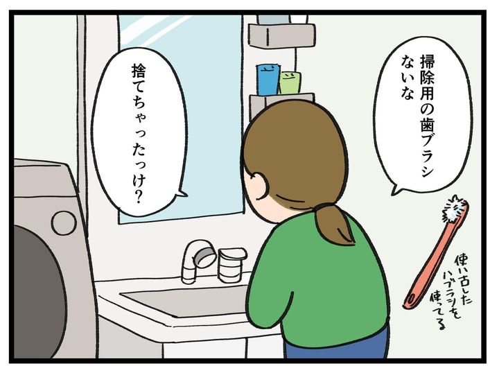 画像1: 排水溝の掃除にぴったりなのは