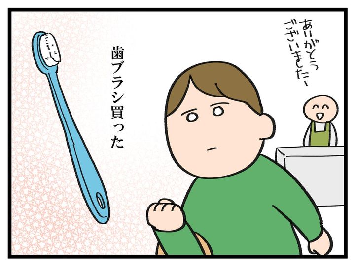 画像4: 排水溝の掃除にぴったりなのは