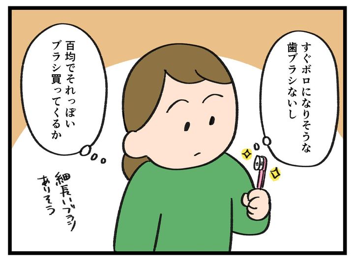 画像2: 排水溝の掃除にぴったりなのは