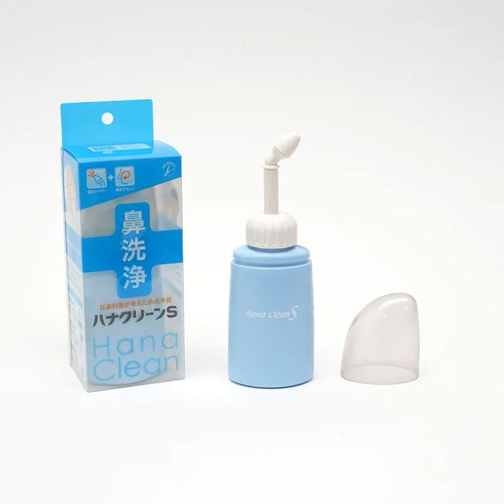 ハナクリーンS