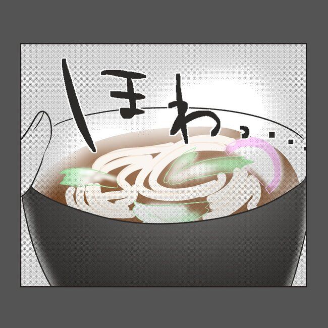 うちの夫は病人サマ／ミント