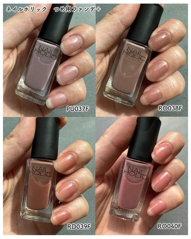 ネイルホリック つめ用ファンデ＋ 全20色