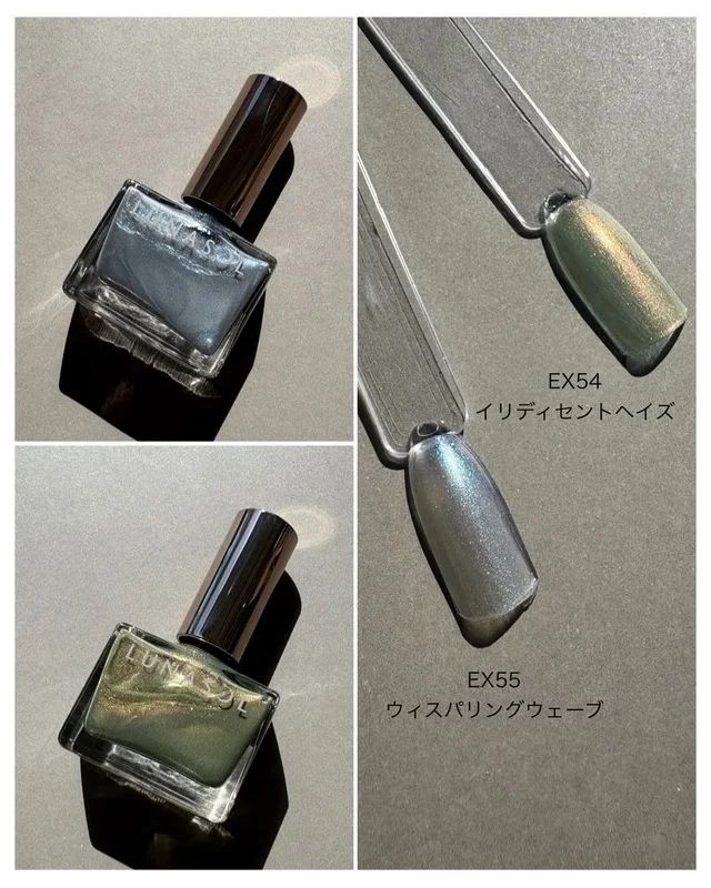 ルナソル ネイルポリッシュ 全2色（限定品）