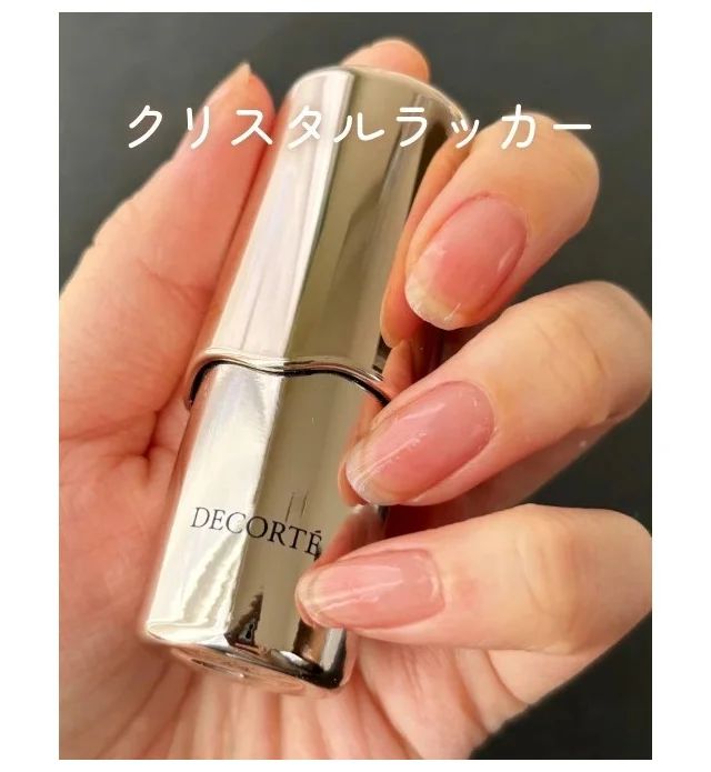 コスメデコルテ クリスタルラッカー