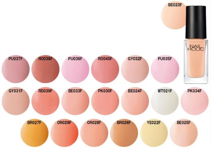 ネイルホリック つめ用ファンデ＋ 全20色