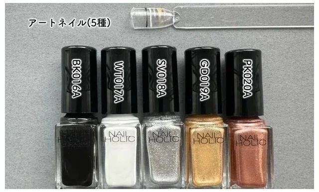 ネイルホリック アートネイル 全5色