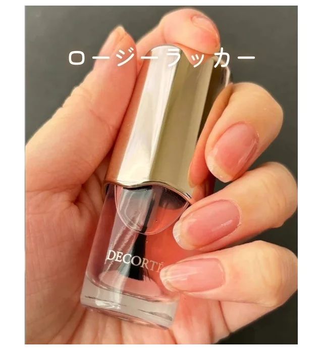 コスメデコルテ ロージーラッカー