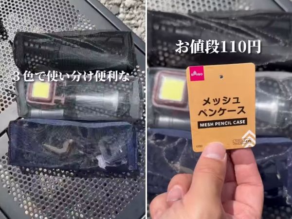 睡眠の悩みを解決する神アイテム！ワークマンの寝袋サポートギアが優秀すぎる…！