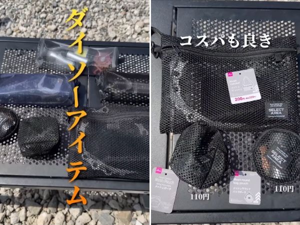 睡眠の悩みを解決する神アイテム！ワークマンの寝袋サポートギアが優秀すぎる…！