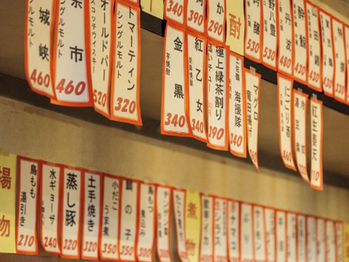 天満『酒の奥田』のメニュー