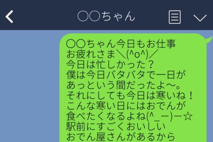 勘違いおじさん診断チェック！ 「あのおじさん痛すぎ…」と思われないために