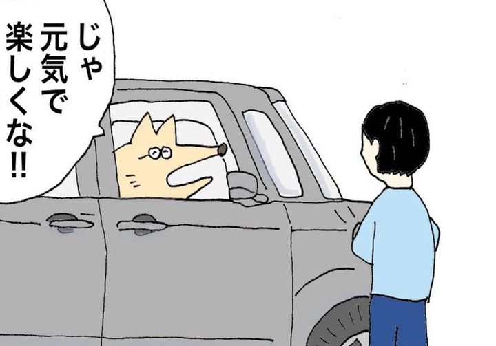 漫画「じゃあまたな。」のカット（子連れ狐さん提供）