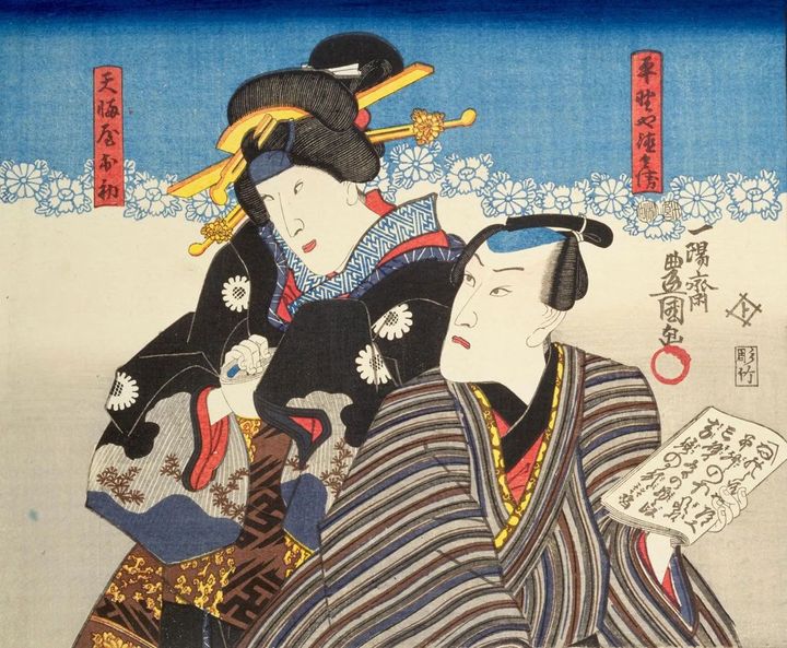 一陽斎豊国『霜釖曽根崎心中 天満屋おはつ・平野屋徳兵衛』