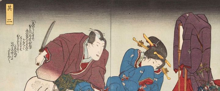 歌川国貞画『艶紫娯拾余帖』（部分）