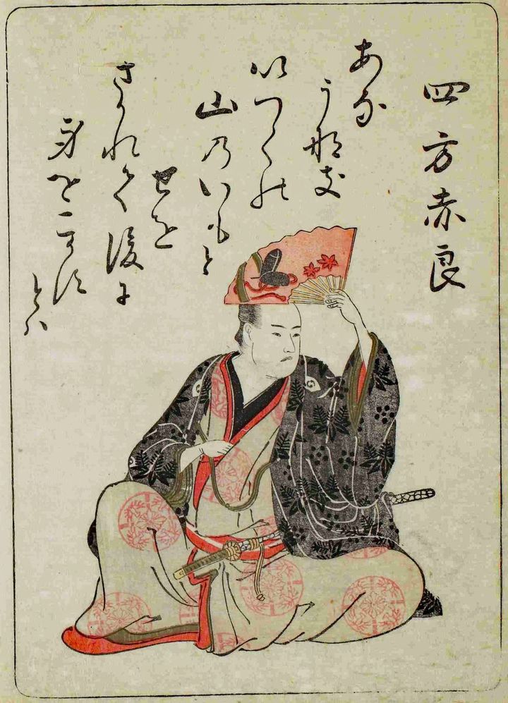 太田南畝像（四方赤良は南畝の別名）、北尾政演（山東京伝）画『吾妻曲狂歌文庫』