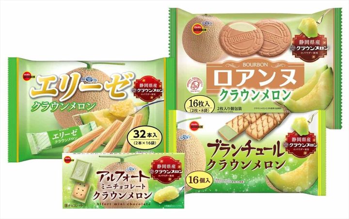 ブルボン メロン