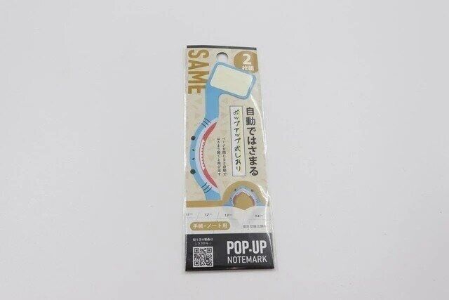 ダイソー O-B013 ポップアップノートマーク サメ 2枚組 パッケージ