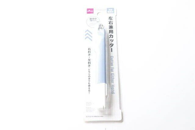 ダイソー 左右兼用カッター パッケージ