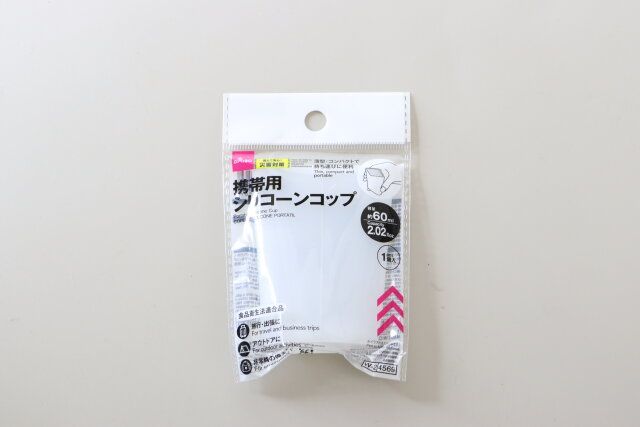 ダイソー 携帯用シリコーンコップ パッケージ