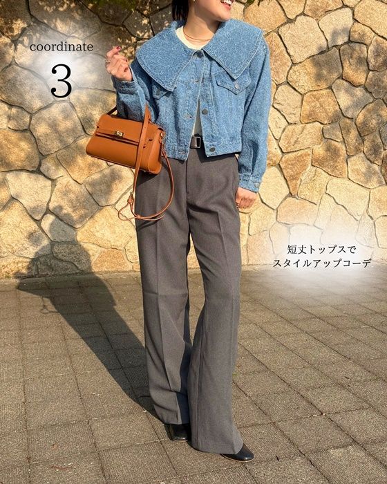 デニムジャケット×GUメンズのグレーの「フレアスラックス」