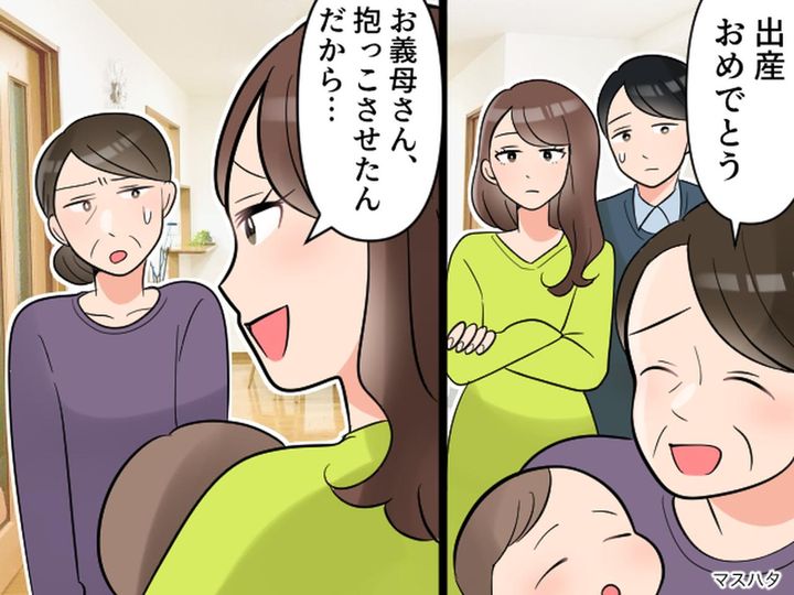 画像: 「お義母さん、孫に会いたいなら──」嫁の『トンデモない要求』のせいで → 孫との面会を諦める羽目に