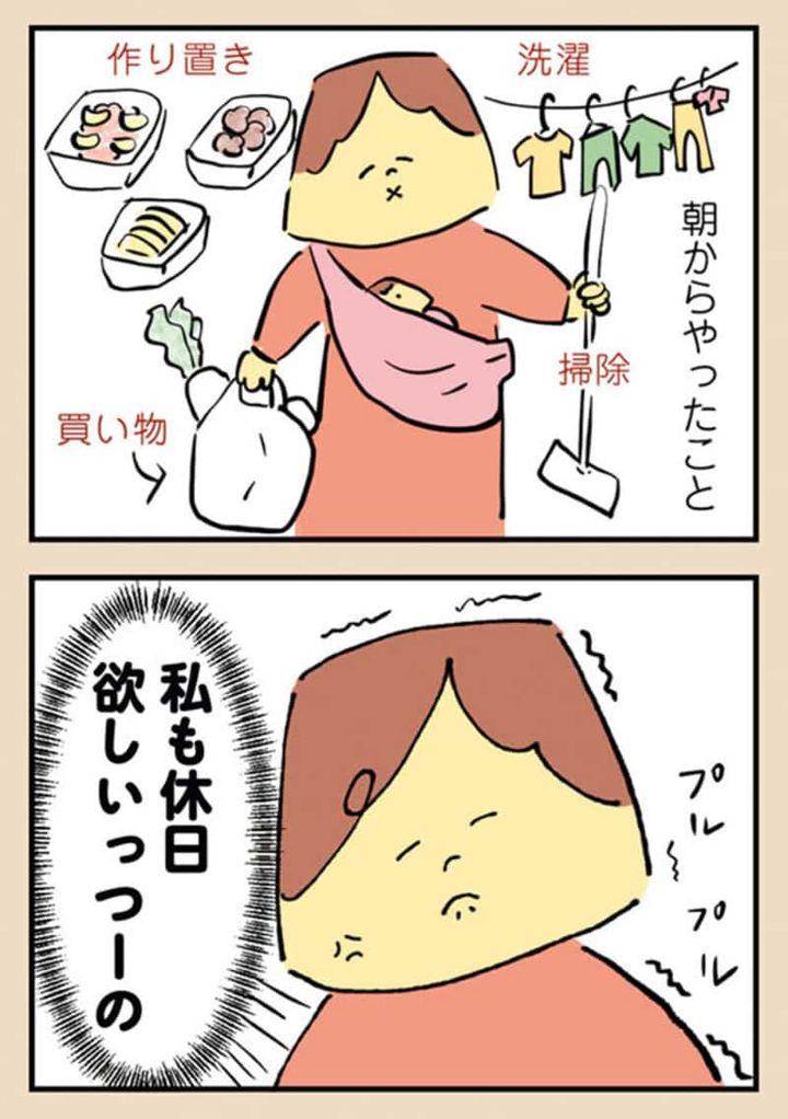 漫画『離婚まで100日のプリン』7話2