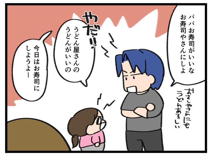 画像3: 外食の弊害