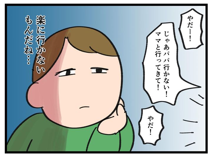 画像4: 外食の弊害