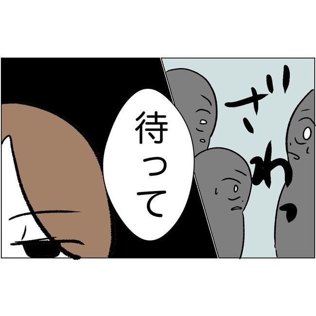 マタハラを楽しむ管理職の末路／とうこ