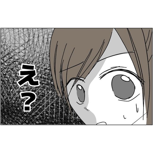 マタハラを楽しむ管理職の末路／とうこ