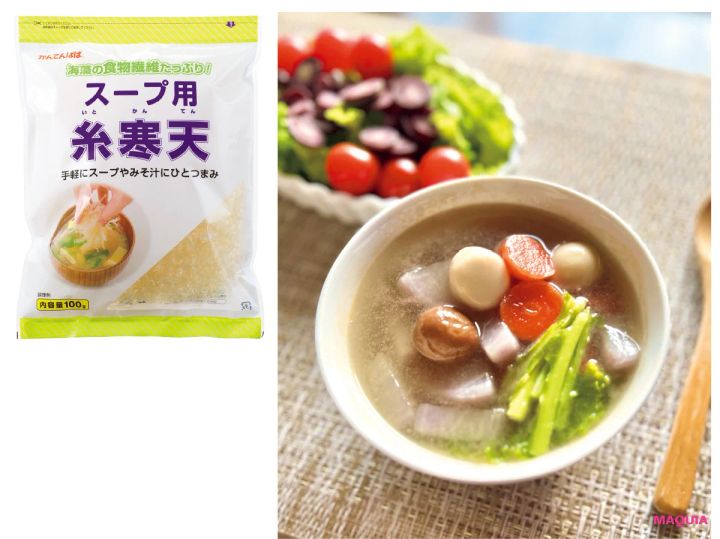 四毒抜き・寒天スープ・玄米でスッキリ！ 自炊でかなえたリアルダイエット体験_8