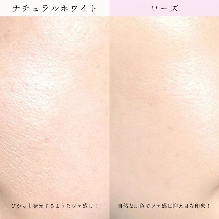 アスタリフト D-UVシールド トーンアップ スウォッチ