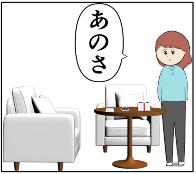 岡田ももえ／妻は2番目に好きな人