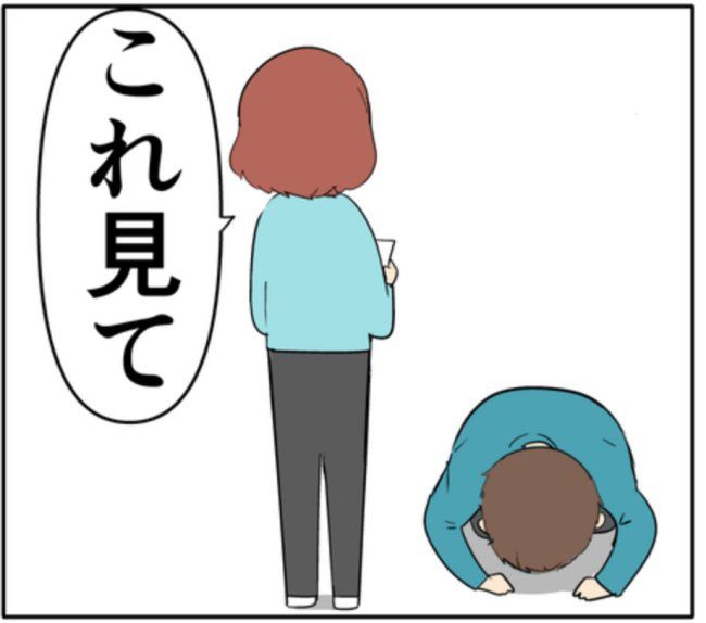 岡田ももえ／妻は2番目に好きな人