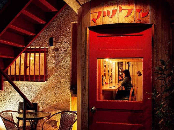 野田『肴・和洋酒 マツケン』の外観