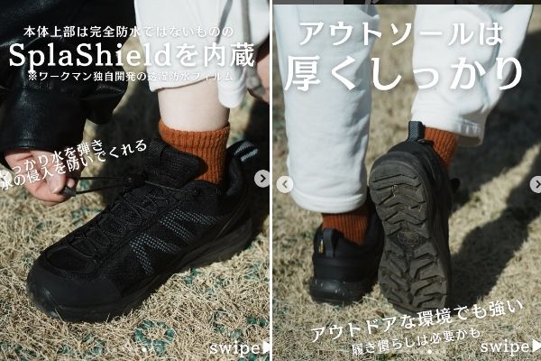 ワークマンの神アイテム！キャンプ用アルミコットのサイズを実際に比較検証してみた