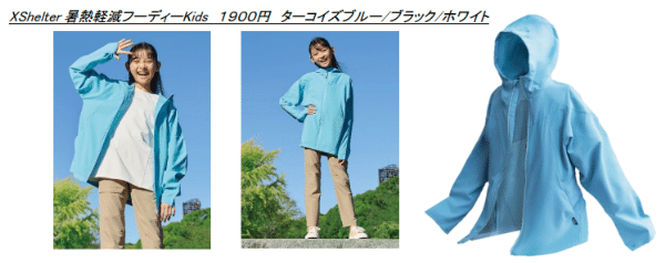 ワークマンの神アイテム！キャンプ用アルミコットのサイズを実際に比較検証してみた