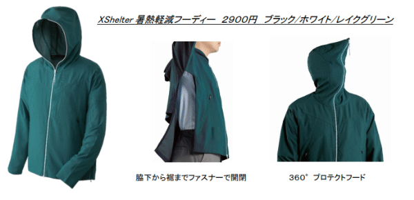 ワークマンの神アイテム！キャンプ用アルミコットのサイズを実際に比較検証してみた